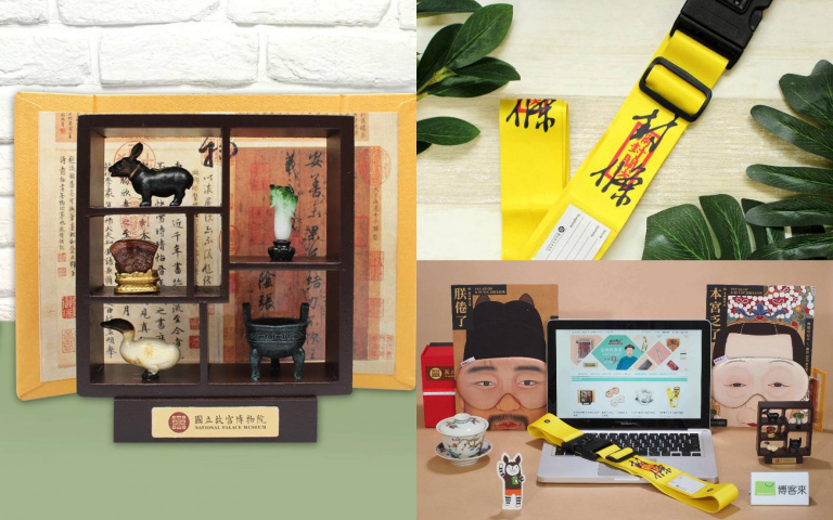 博客來「故宮精品」旗艦店開幕　Q版經典文物、皇室生活用品值得收藏