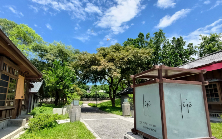 花蓮唯一高級西餐初夏開幕迎賓 日式官舍內享用精緻料理