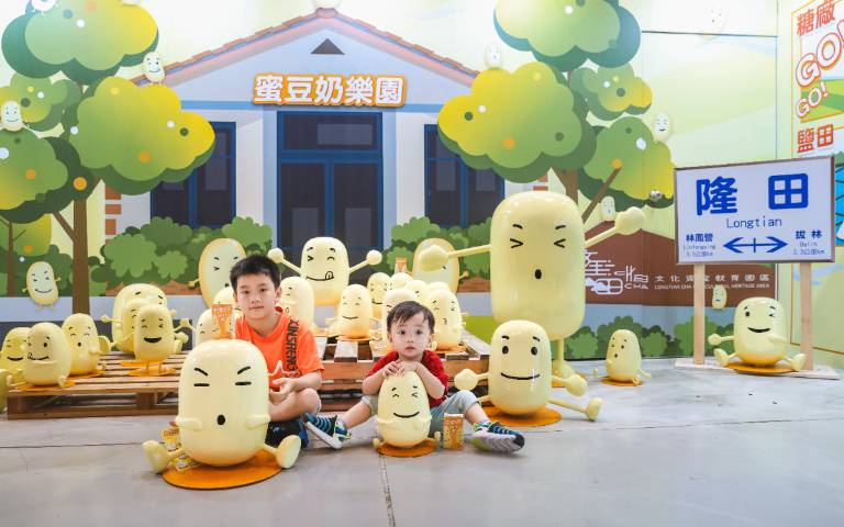 「蜜豆人奇幻旅程特展」快閃台南 完成闖關即可領取限量蜜豆奶