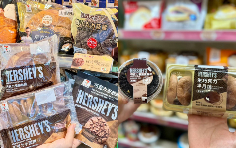 7-ELEVEN攜手HERSHEY'S推新品 半月燒、慕斯杯開吃