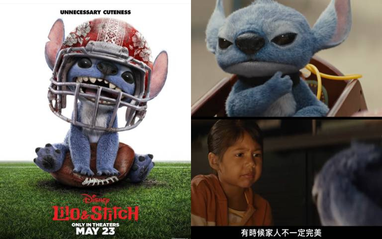 《星際寶貝:史迪奇》電影萌翻登場!夏威夷小女孩出演莉蘿:「歐哈納就是家人,家人是不能被拋棄的」,迪士尼神級選角讓粉絲超期待