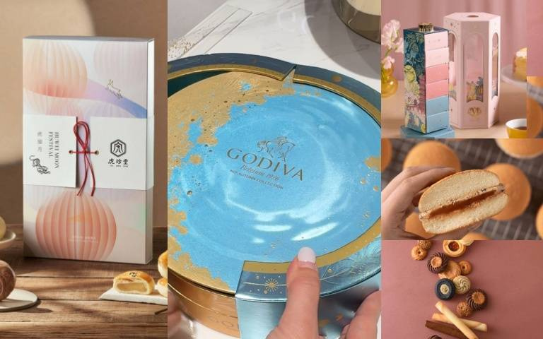中秋新選擇！GODIVA珠寶限定禮盒、LADY M夜燈禮盒、虎珍堂地瓜入餡、BAC雪芙蕾，送禮自用都適合！