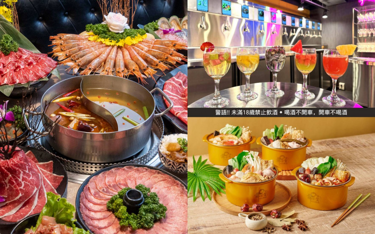 聚餐新選擇！馬辣「酒牆麻辣鍋」、舞古賀插旗新竹巨城，超狂優惠一次看！