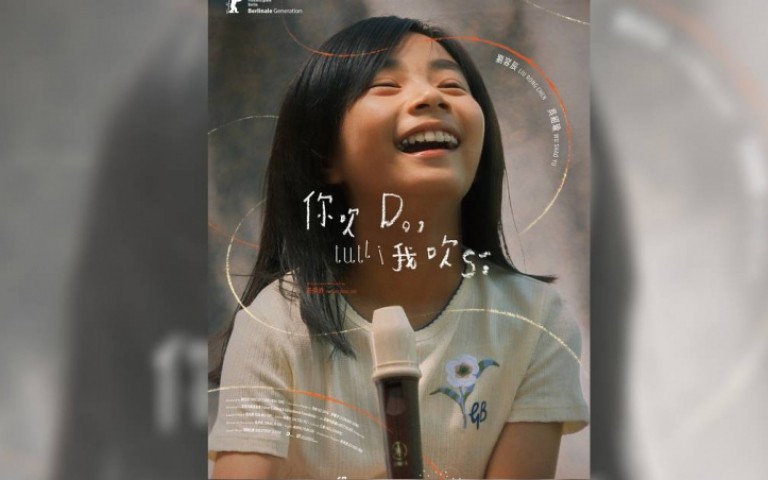 《你吹Do，我吹Si》入圍柏林影展　小演員興奮：可以去柏林！