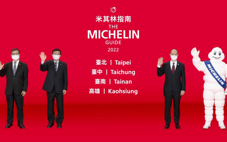 2021台北台中米其林指南系列8╱全新的競爭　台南高雄米其林觀察