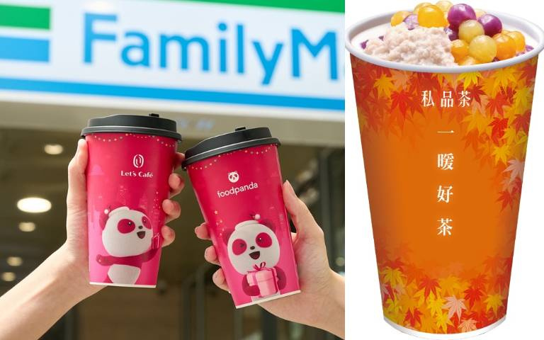 會員省十元!全家推出「芋見圓圓醇奶」咀嚼控最愛,再加碼「聖誕聯名杯」必收藏!