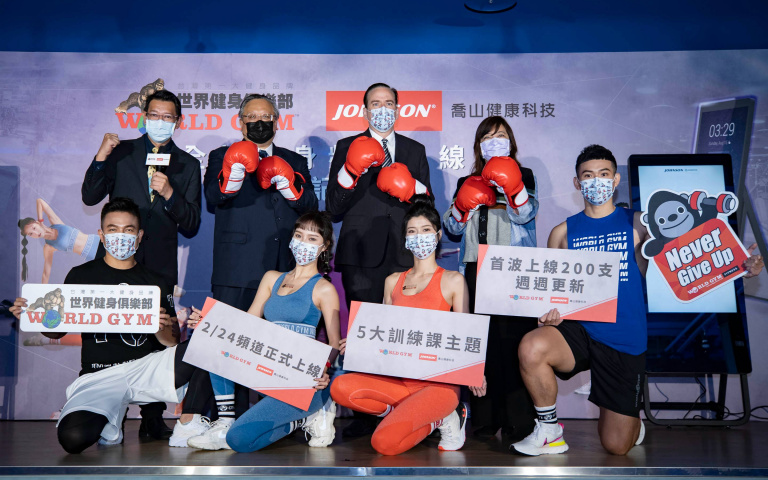 運動魂燃燒！喬山健康科技與World Gym讓你居家健身變有感！