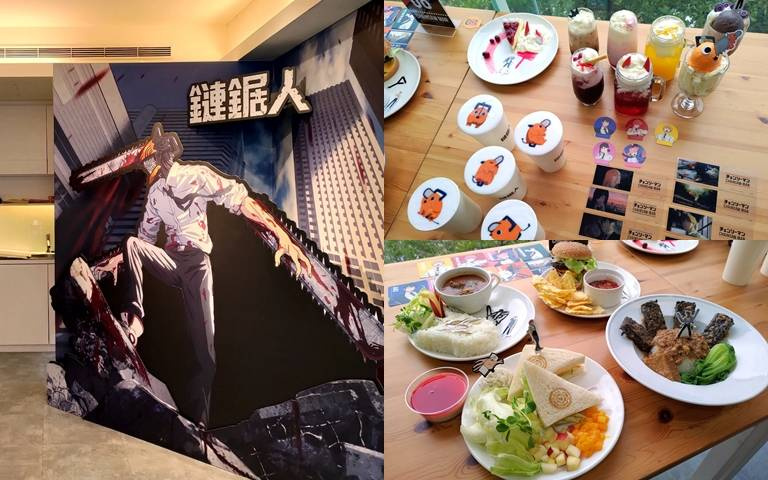 《鏈鋸人》主題咖啡廳登場！享用各種特色料理，網站訂位加碼贈送預約禮！