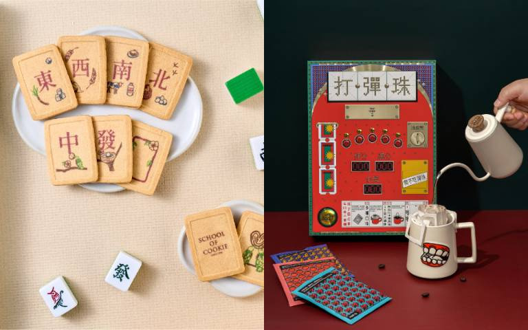 精選四款創意新年禮盒!彈珠台、麻將餅乾帶來滿滿驚喜與好運!