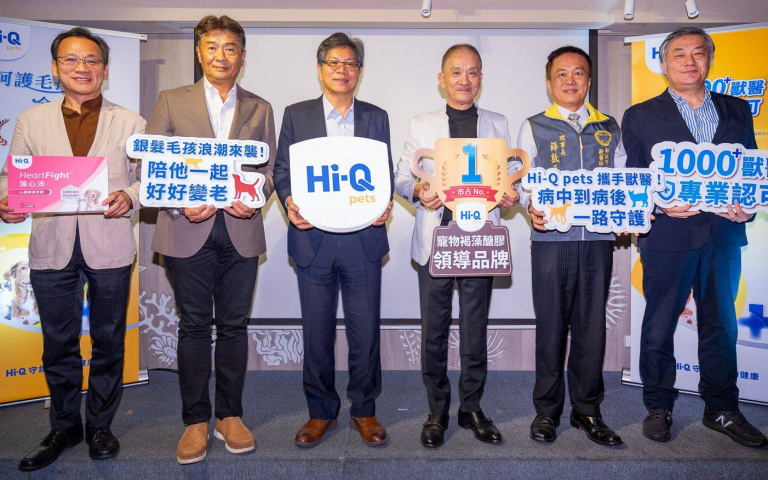 銀髮毛孩浪潮來襲！陪他一起好好變老Hi-Q pets攜手獸醫　開啟病中到病後完整照護新篇章