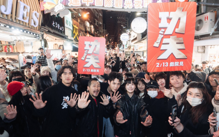 《功夫》拜師熱潮席捲全台！台中地主玖壹壹讓壽星王淨脫鞋拚輸贏！