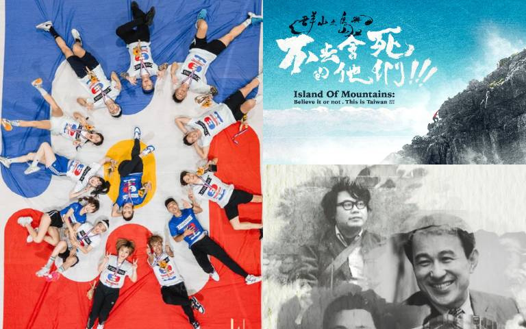 金鐘56/「節目創新獎」競爭激烈,5部入圍作品有哪些?