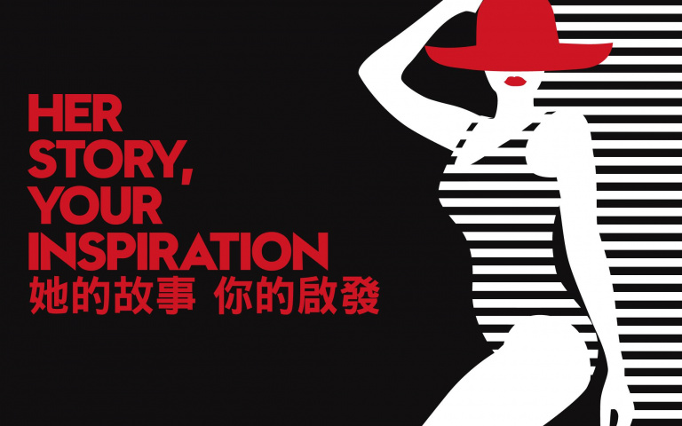 W飯店三月女力月「她的故事,你的啟發」系列活動釋放女性潛力
