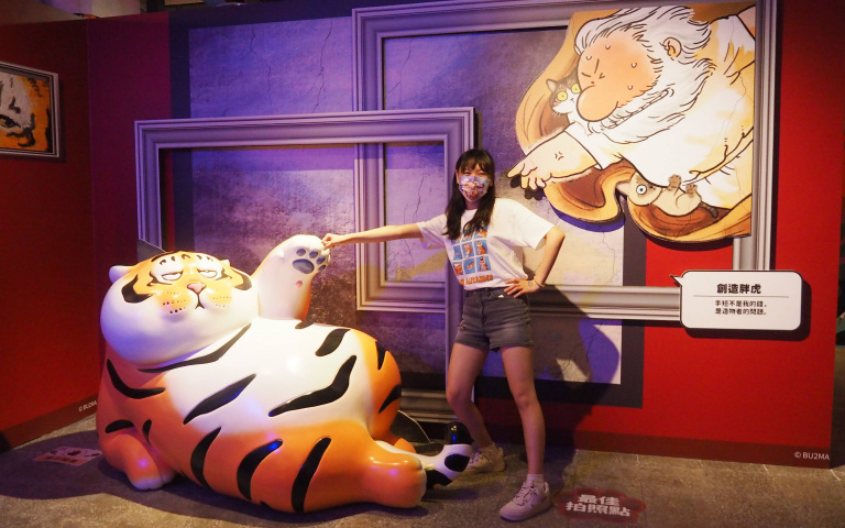 夏日看展去2／超萌胖虎週年展　打卡搞怪名畫　2.5米招財胖虎亮相