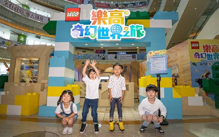 跟樂高一起從南玩到北!樂高探險號啟航,展開暑假的「樂高奇幻世界之旅」!