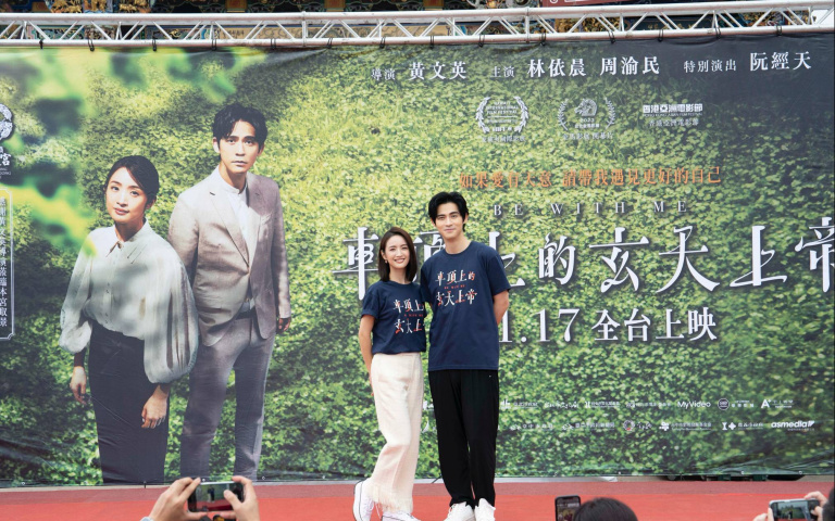 《車頂上的玄天上帝》導演偕林依晨、周渝民重回受天宮拍攝地