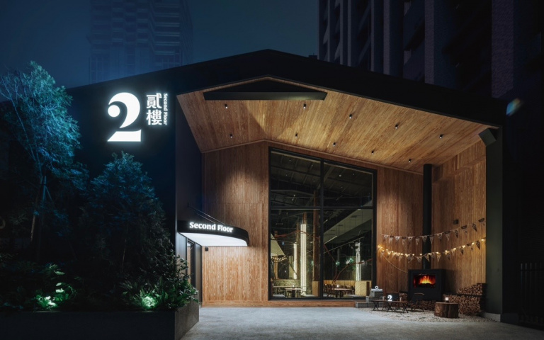 美式早午餐新據點落腳林口　營造室內露營風、推野炊系美食