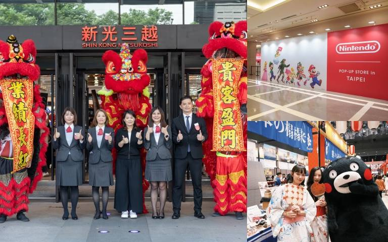 新光三越台北信義新天地 2024 週年慶今登場！人潮破26萬，搶麝香葡萄買1送1、化妝品買1送1、首日任天堂快閃店人潮擠爆！