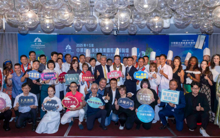2025中華觀光美食產業國際高峰論壇登場 首屆新北十大名廚得主揭曉