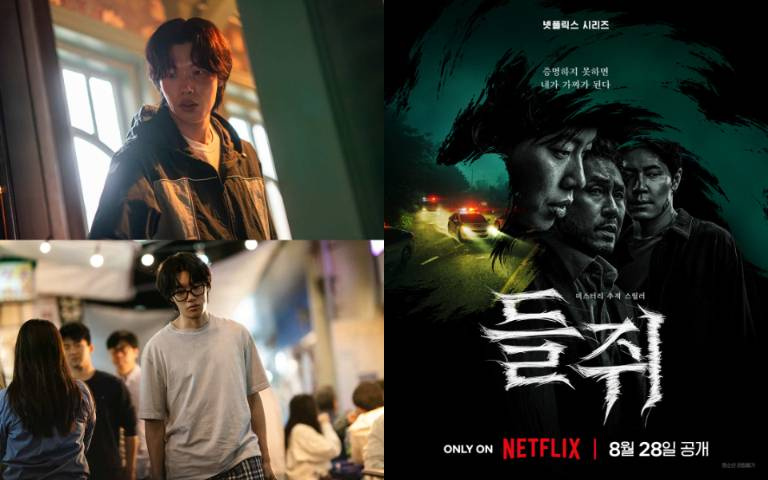 隱居3年人生遭全面複製！Netflix 懸疑黑馬《鼠惑》柳俊烈一人分飾兩角封神，挑戰讓人頭皮發麻的犯罪追逐
