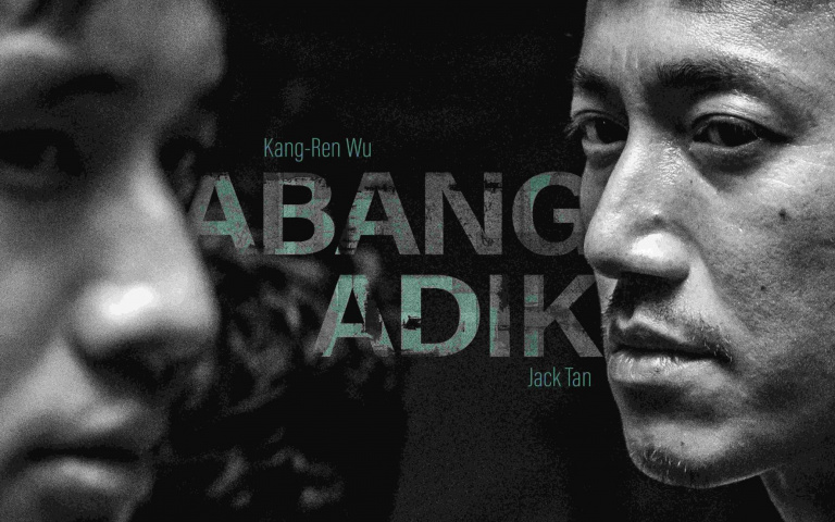 金鐘影帝吳慷仁演大馬人　瘦身曬黑擺脫「台味」