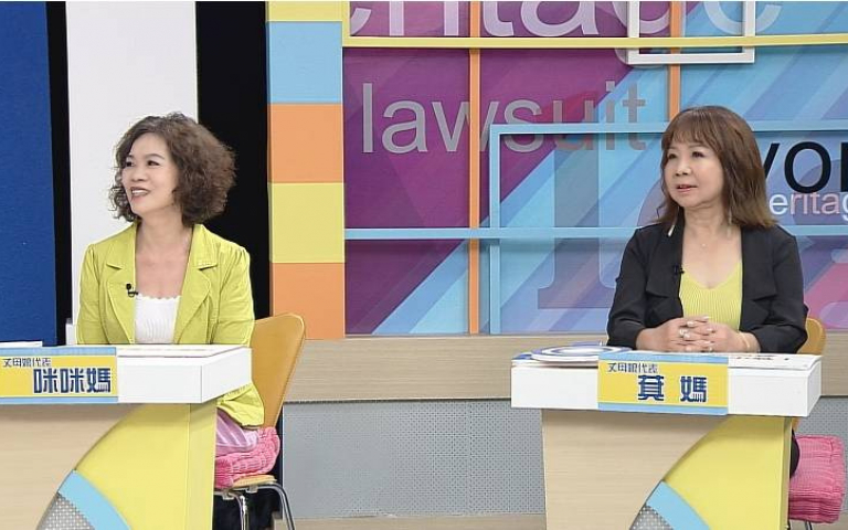黃鐙輝收服岳母太高招 供萁媽信用卡買房刷名牌錶