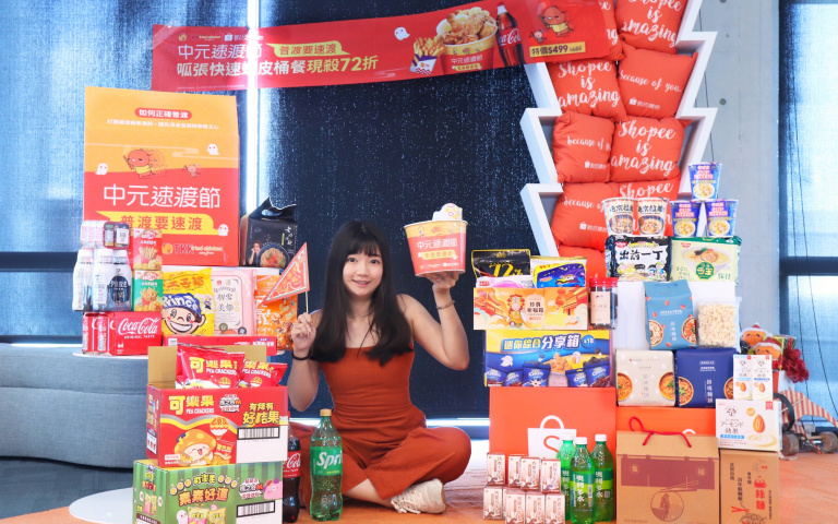 中元必Buy! 蝦皮攜手頂呱呱推獨家桶餐 Uber Eats祭出熱門供品限時銅板價