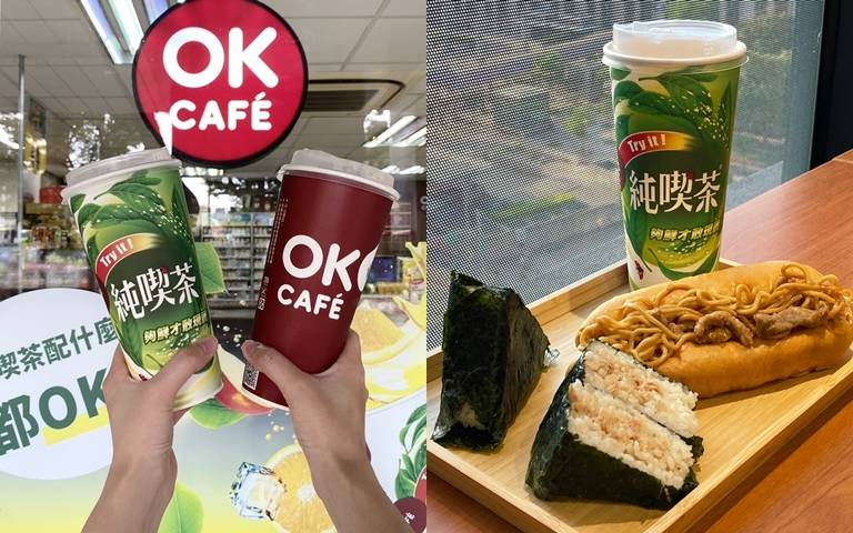 小資族快吃！超商推聯名調飲超值組合，醇奶茶、炒麵麵包，百元有找！