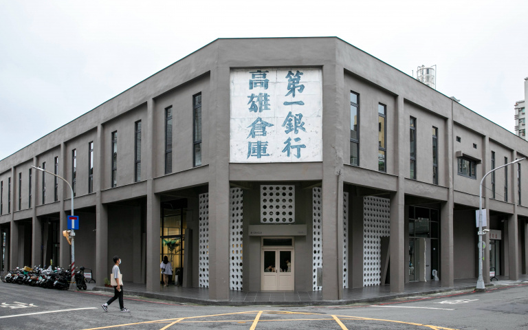 初秋遊港都4／銀行老倉庫變身新興打卡點　必嘗「神諭咖啡駁二店」水果特調、可朗芙