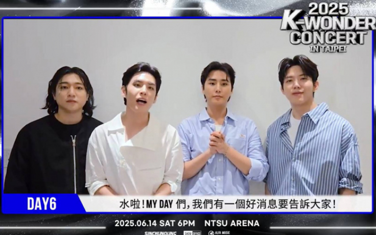 《K-WONDER》4組韓星齊聚林口!玟星呼喚歌迷「快來快來」 DAY6喊「水啦」期待大合唱