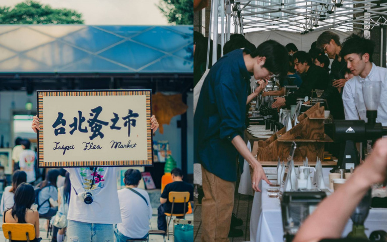 甜點咖啡老派派對！「台北蚤之市」集結台日港俄200家古物、「東京咖啡節」首次登台