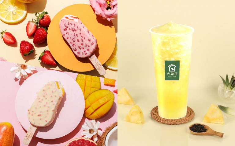 水果系甜點爆發！大苑子鳳梨飲、哈根達斯果香雪糕，清爽療癒開吃！