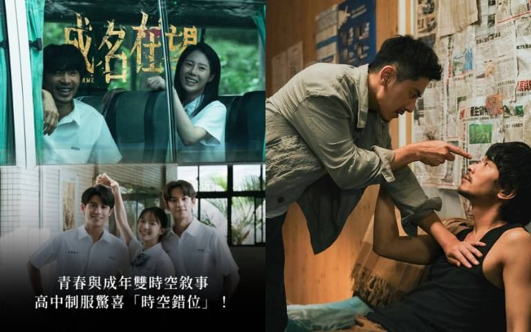 Netflix台劇《成名在望》四大看點！李國毅、姚淳耀、黃迪揚同台飆戲，從滅門血案揭開商戰與人性的殘酷試煉