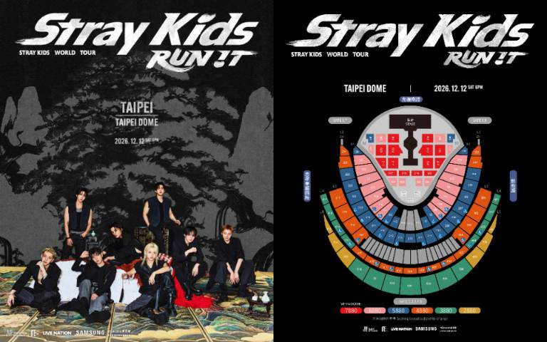 票價2880起！Stray Kids 12/12 攻進台北大巨蛋：售票梯次、VIP彩排福利與開賣日程全解析