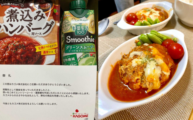 求職落選後收到安慰品!一開箱16萬人讚日本可果美太貼心