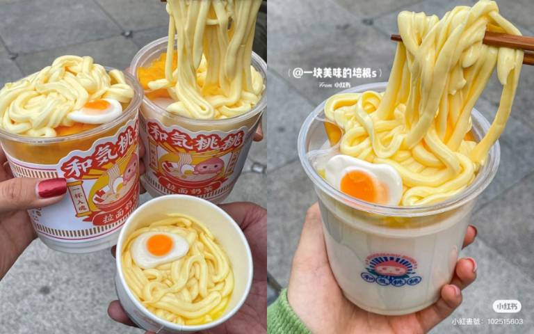驚呆了!「用筷子吃的奶茶」橫空出世,拉麵、荷包蛋是否跑錯場?