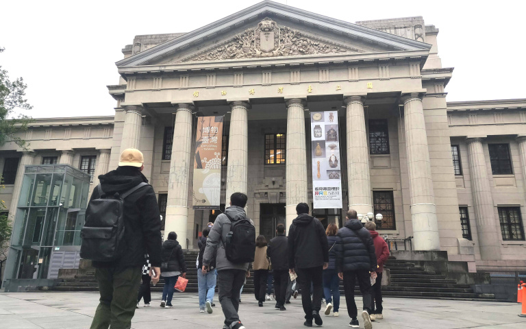 微知識正夯!臺博館新創「臺博速成班」想報名要快,國家歷史一手掌握!