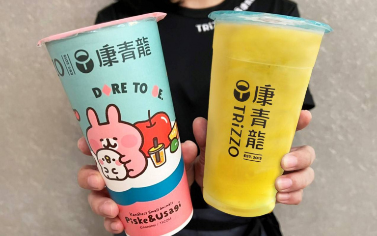 第2杯10元!康青龍情人節優惠「限時3天」,單身狗狗也能揪朋友一起喝!