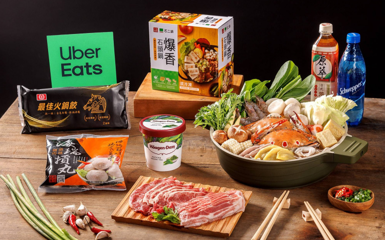 吃鍋、吃湯圓7折!Uber Eats期間限定,海底撈、老四川、鹹甜湯圓一次滿足