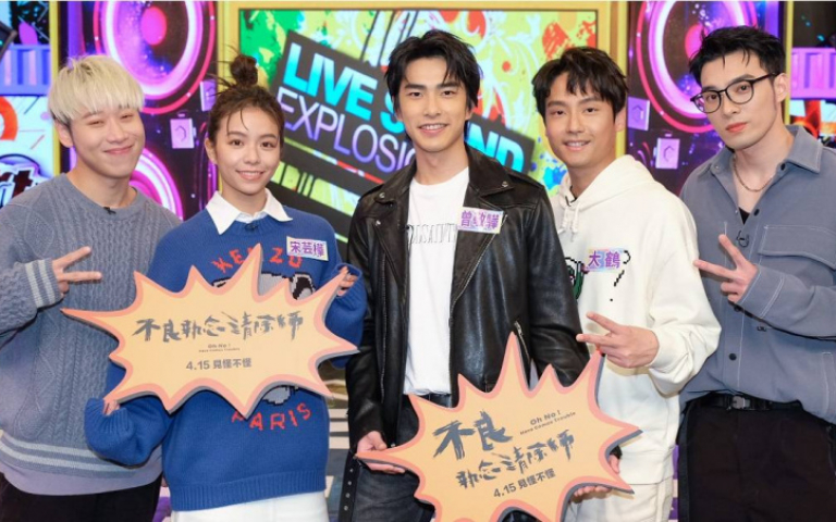 宋芸樺深夜驚見全裸男體　連忙辯稱「我什麼都沒看到」