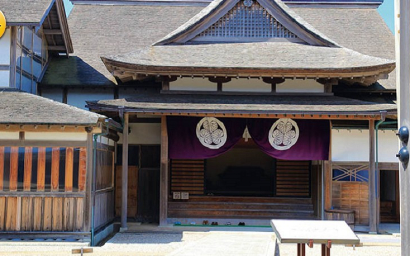 【登日金銀島2】奉行所　保存鑄幣歷史