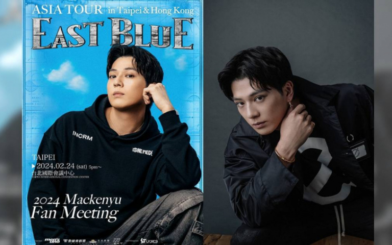 新田真劍佑首辦海外個人見面會　2/24相約粉絲TICC見