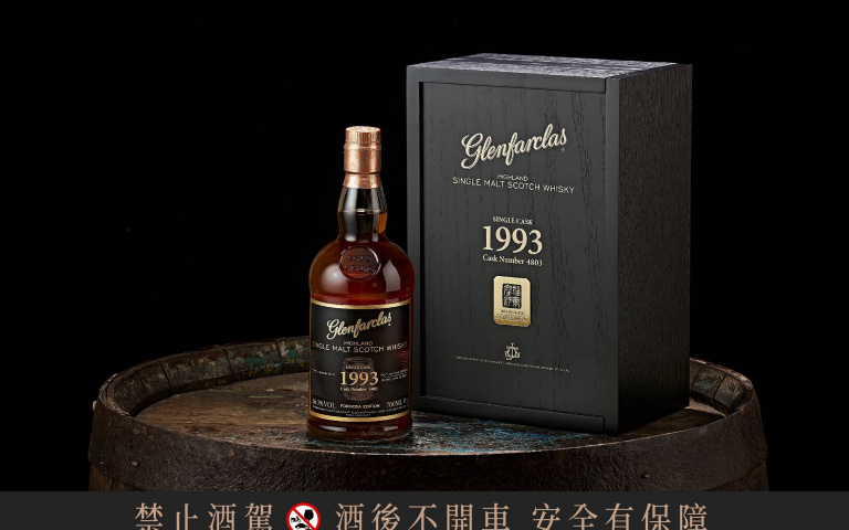 格蘭花格酒廠「單一麥芽雪莉桶單桶原酒」台灣限量最終版！