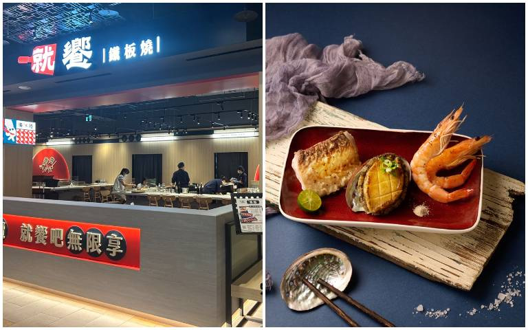 你是真高雄人？！背出「十全十美」　海陸套餐享88折