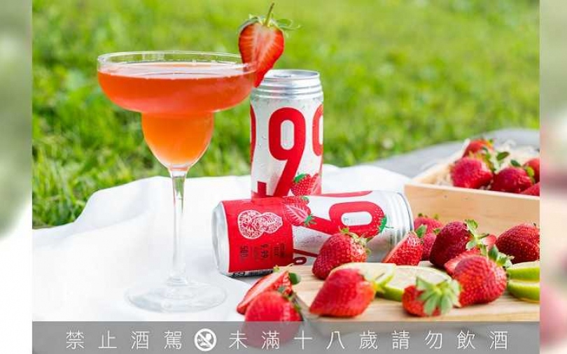 9.99%調酒啤酒第3彈 新鮮草莓「美莓大顆粒」翻完經典