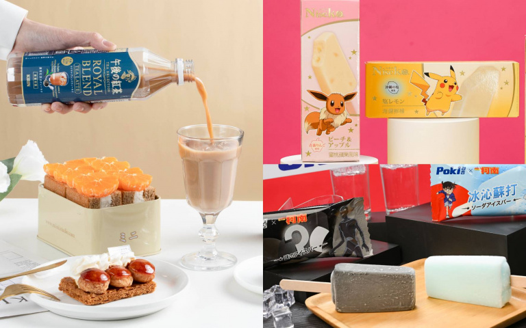 柯南「謎之雪糕」登場　隱藏口味超神秘