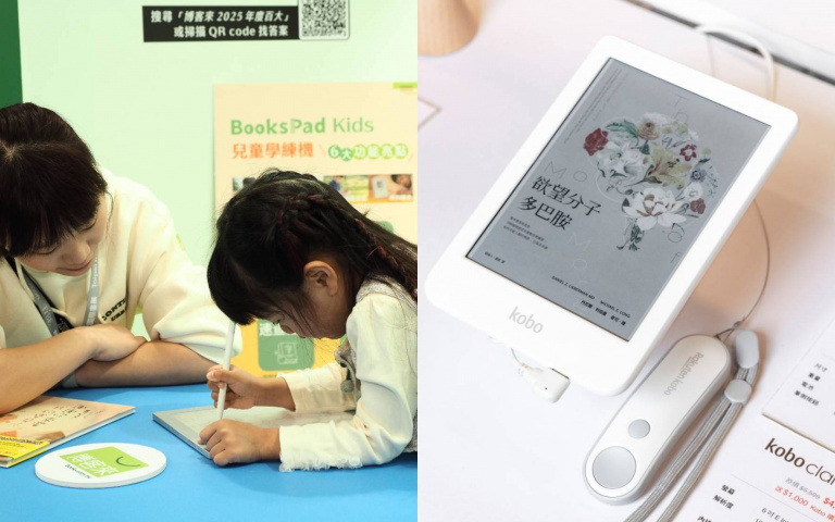 2026台北書展登場！博客來「兒童學練機」首登場、Kobo電子閱讀器優惠一次看