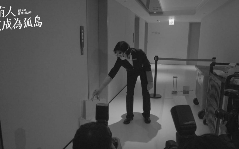 《沒有人該成為孤島》紀錄片首映典禮 陳時中部長、黃珊珊副市長一同現身