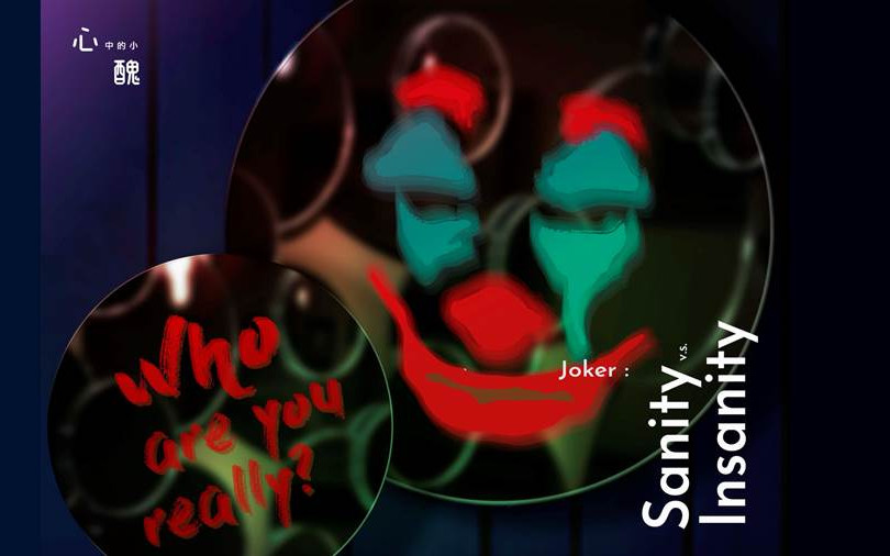 【台北】萬聖節最酷打卡點　東區墓園扮小丑越醜越贏　免費入場送萬元派對