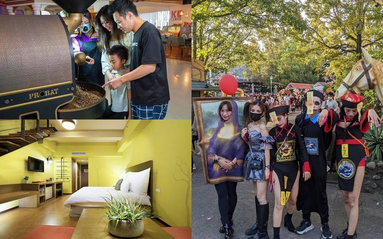 兩間遊樂園活動!門票599元,學生住房千元有找,咖啡DIY活動,這個周末就去這